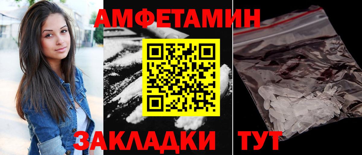 Черняховск  АМФ VHQ  Вход с VPN 