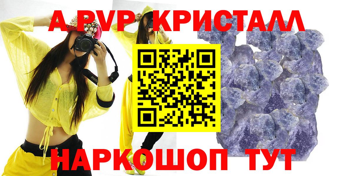 APVP мука Черняховск