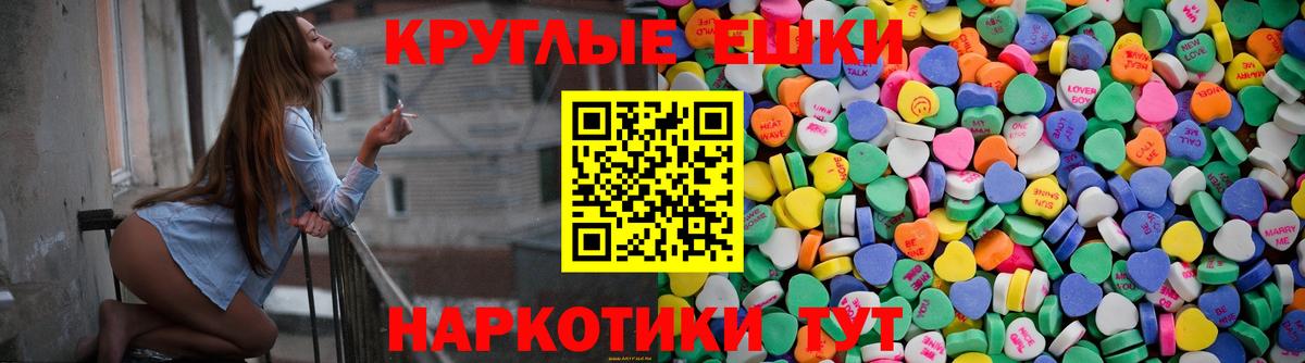 ЭКСТАЗИ mix  ЭКСТАЗИ DUBAI  Черняховск  закладка  Вход с VPN 