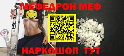 синтетический гашиш Кунгур