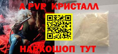 синтетический гашиш Кунгур