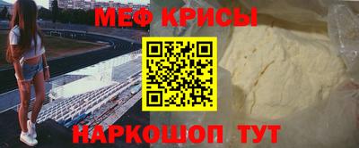 синтетический гашиш Краснодар