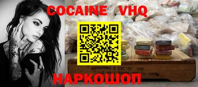 синтетический гашиш Кунгур