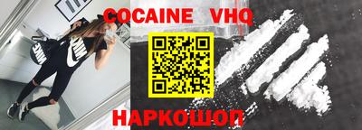 альфа пвп VHQ Кумертау