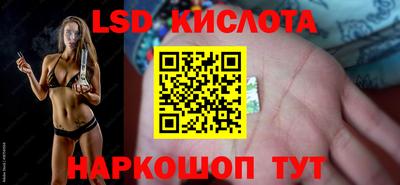 прущие крисы Краснокаменск