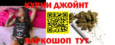 синтетический гашиш Краснодар