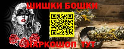 spice Краснознаменск