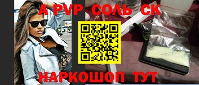 прущие крисы Краснокаменск