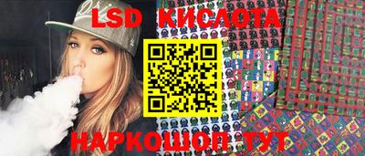 синтетический гашиш Краснодар