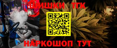 spice Краснознаменск