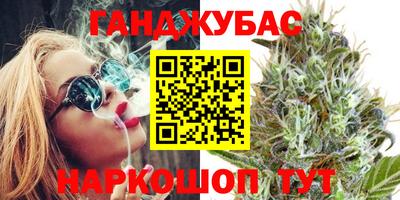 прущие крисы Краснокаменск