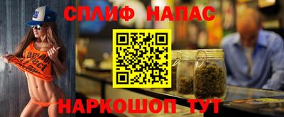 прущие крисы Краснокаменск