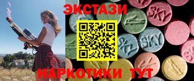 синтетический гашиш Краснодар