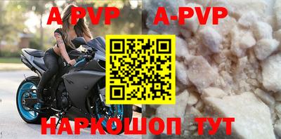синтетический гашиш Краснодар