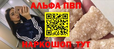 spice Краснознаменск