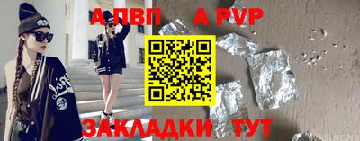 синтетический гашиш Краснодар