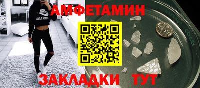 spice Краснознаменск