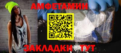 прущие крисы Краснокаменск