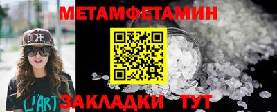 прущие крисы Краснокаменск
