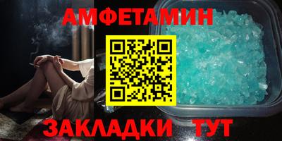 spice Краснознаменск