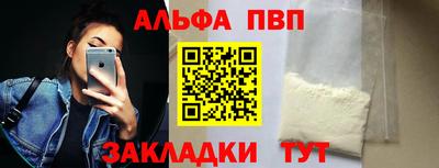 синтетический гашиш Краснодар