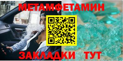 трава Кулебаки