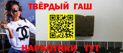 прущие крисы Краснокаменск