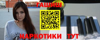 синтетический гашиш Краснодар