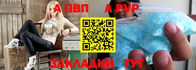 синтетический гашиш Краснодар
