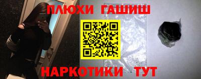 прущие крисы Краснокаменск