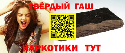 альфа пвп VHQ Кумертау