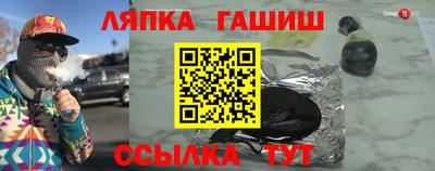 прущие крисы Краснокаменск