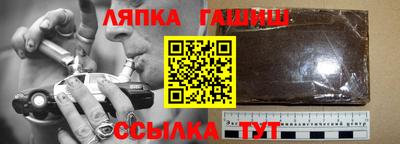 прущие крисы Краснокаменск