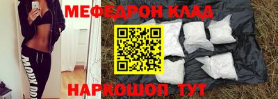 синтетический гашиш Краснодар