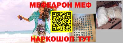 синтетический гашиш Краснодар