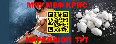 синтетический гашиш Краснодар