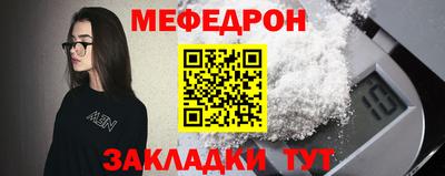 прущие крисы Краснокаменск