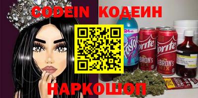 синтетический гашиш Краснодар