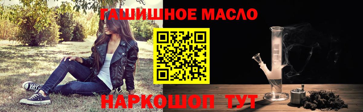 ТГК Wax Черняховск