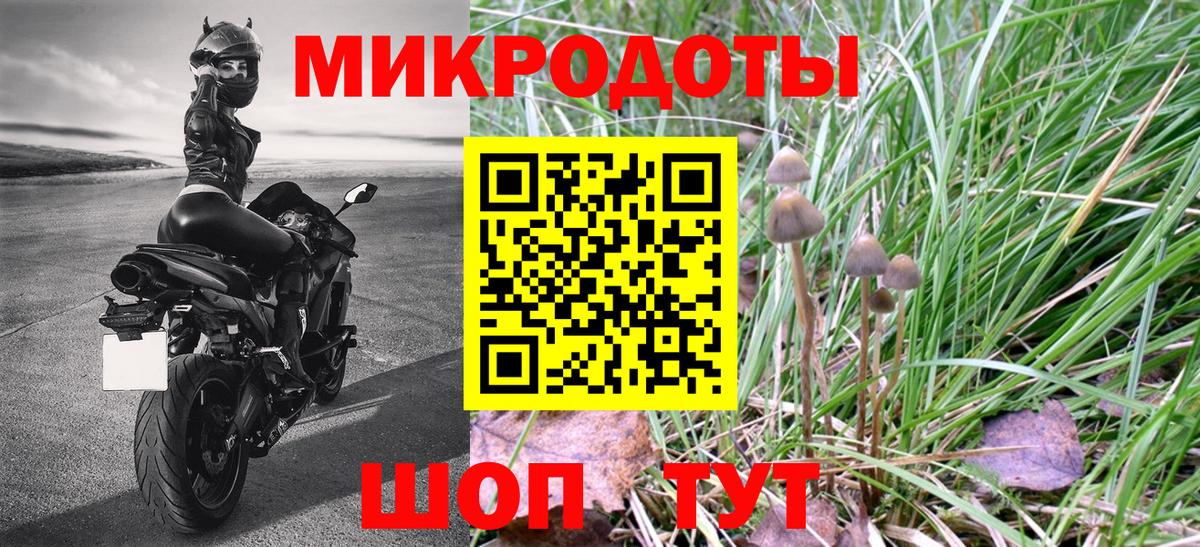 Галлюциногенные грибы ЛСД  Вход с VPN  Черняховск 